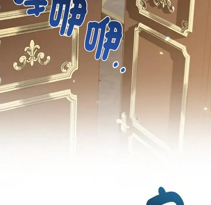 不可高攀的她 不可高攀的她-第12話 第154页
