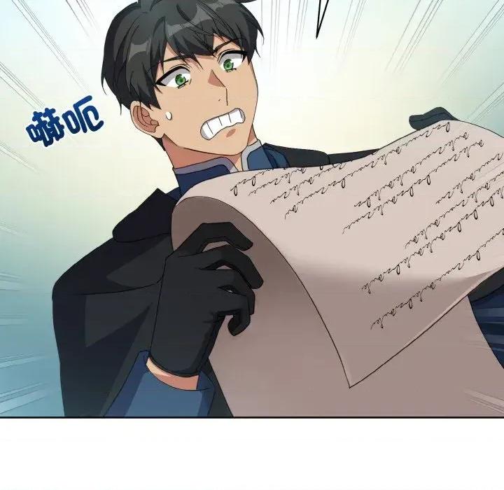 不可高攀的她 不可高攀的她-第13話 第48页