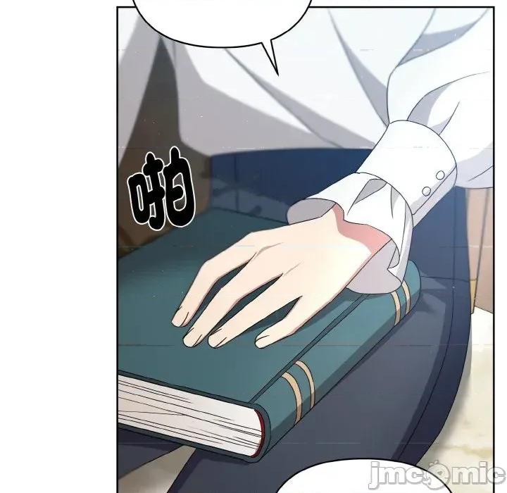 不可高攀的她 不可高攀的她-第14話 第40页