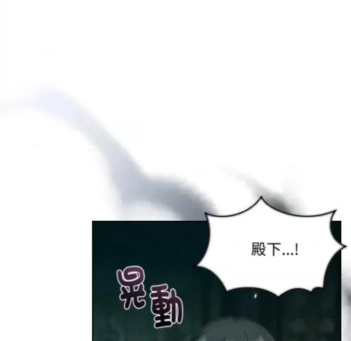 不可高攀的她 不可高攀的她-第14話 第59页