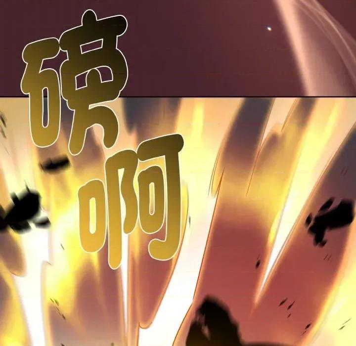 不可高攀的她 不可高攀的她-第14話 第104页