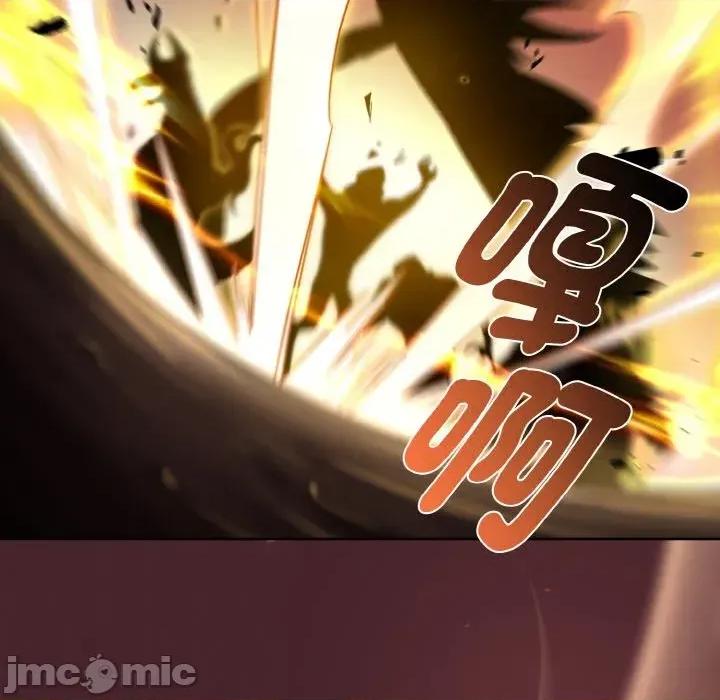 不可高攀的她 不可高攀的她-第14話 第105页