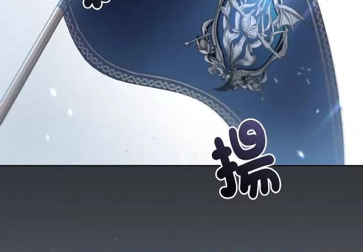 不可高攀的她 不可高攀的她-第15話 第2页