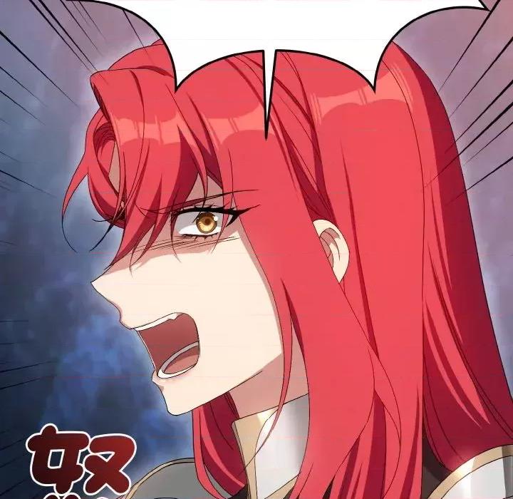 不可高攀的她 不可高攀的她-第15話 第24页