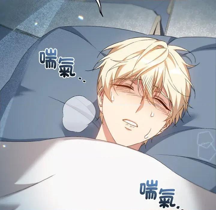 不可高攀的她 不可高攀的她-第15話 第31页