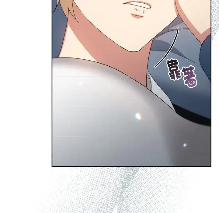 不可高攀的她 不可高攀的她-第15話 第37页