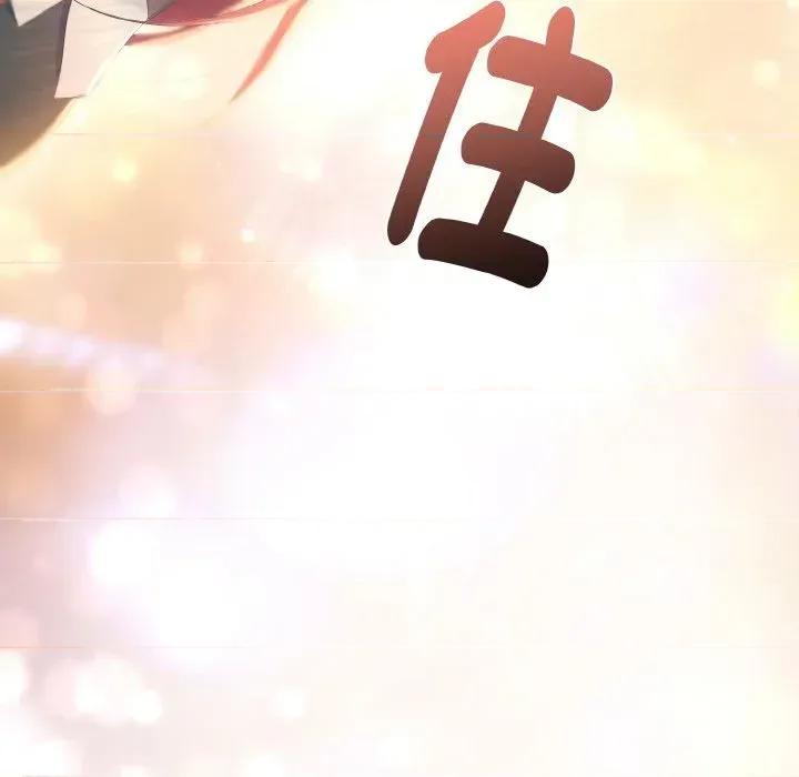 不可高攀的她 不可高攀的她-第15話 第82页
