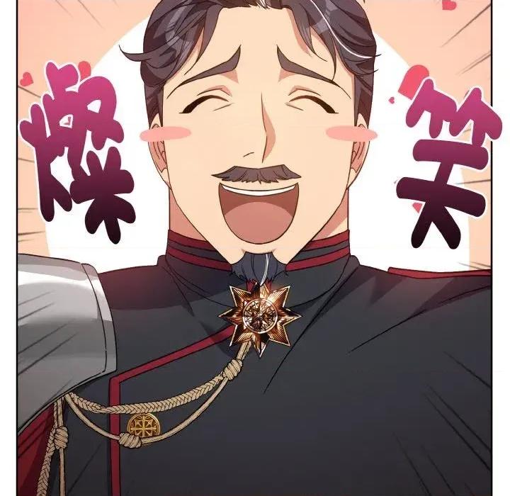 不可高攀的她 不可高攀的她-第16話 第82页