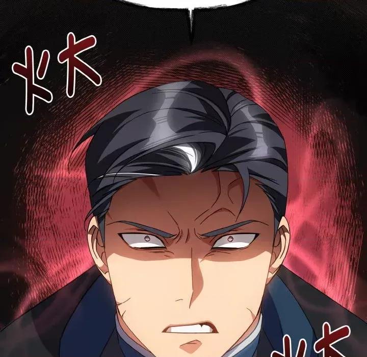 不可高攀的她 不可高攀的她-第16話 第103页