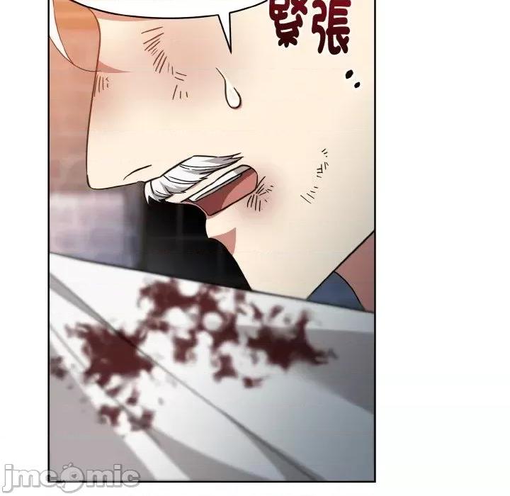 不可高攀的她 不可高攀的她-第17話 第10页