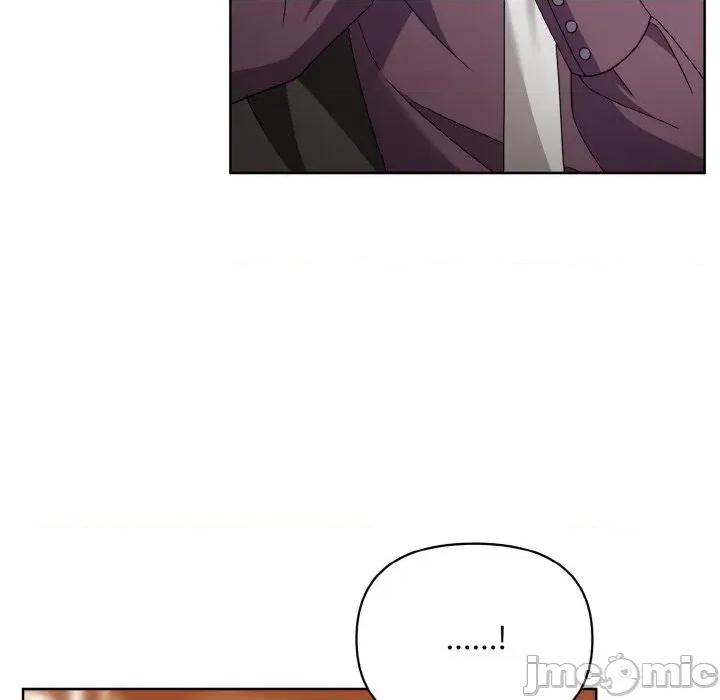 不可高攀的她 不可高攀的她-第17話 第70页