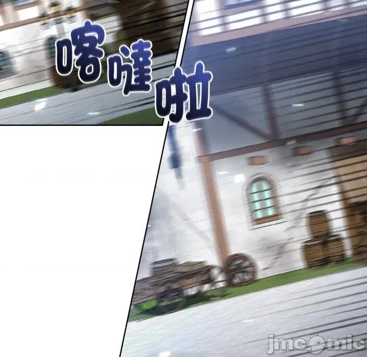 不可高攀的她 不可高攀的她-第17話 第130页