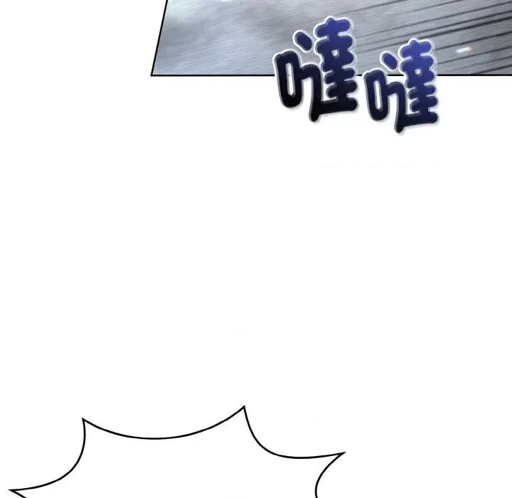 不可高攀的她 不可高攀的她-第17話 第131页