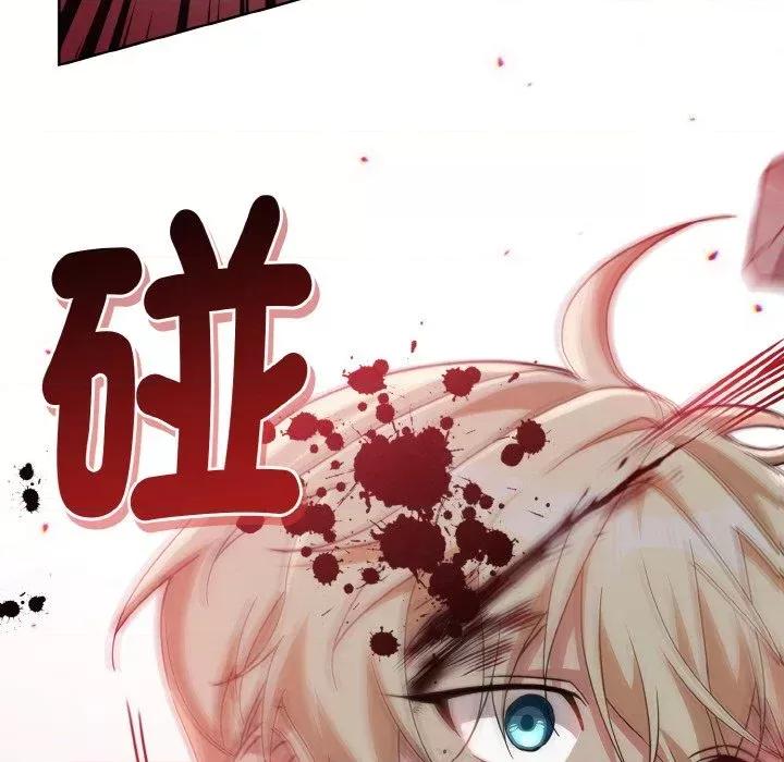 不可高攀的她 不可高攀的她-第17話 第142页