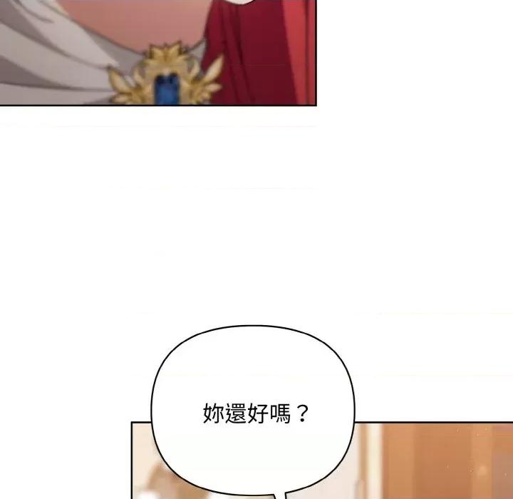不可高攀的她 不可高攀的她-第18話 第93页