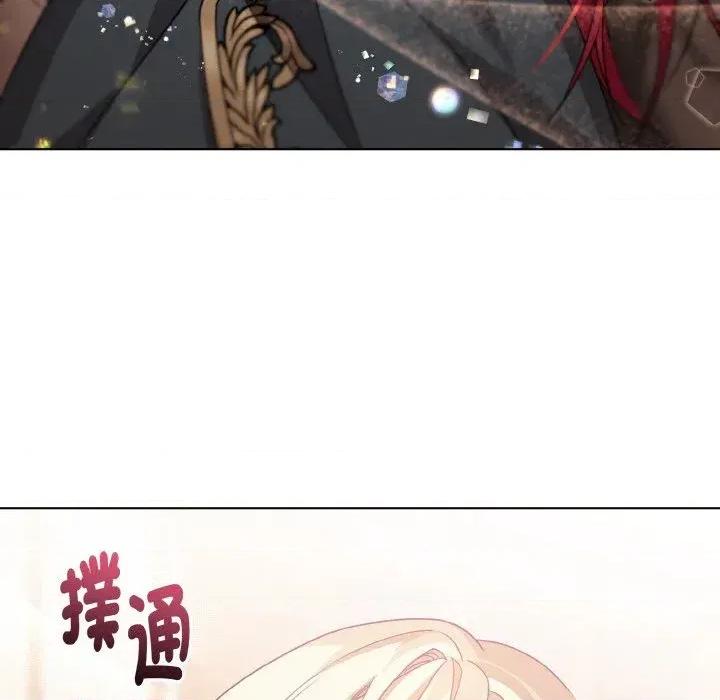 不可高攀的她 不可高攀的她-第18話 第102页