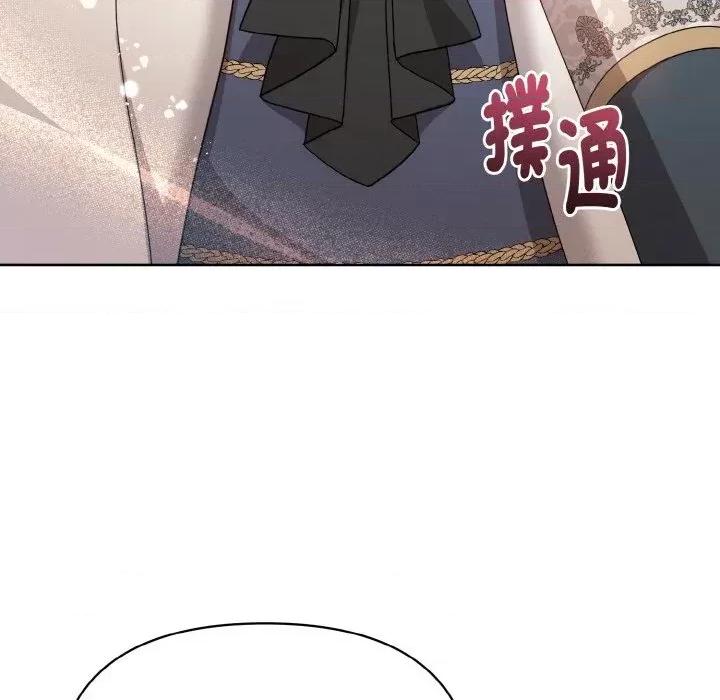 不可高攀的她 不可高攀的她-第18話 第104页