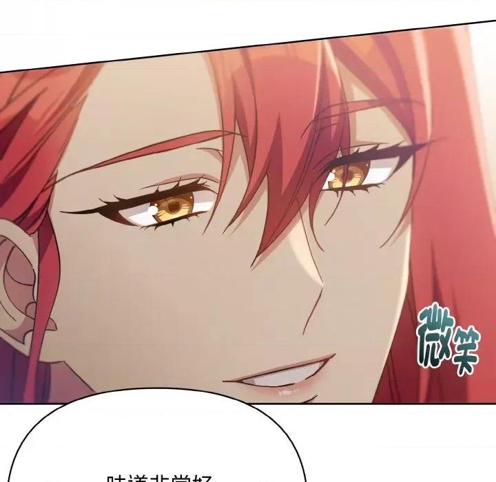 不可高攀的她 不可高攀的她-第18話 第108页