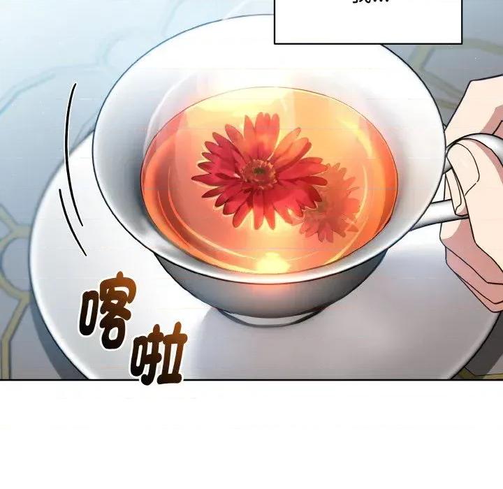 不可高攀的她 不可高攀的她-第19話 第46页
