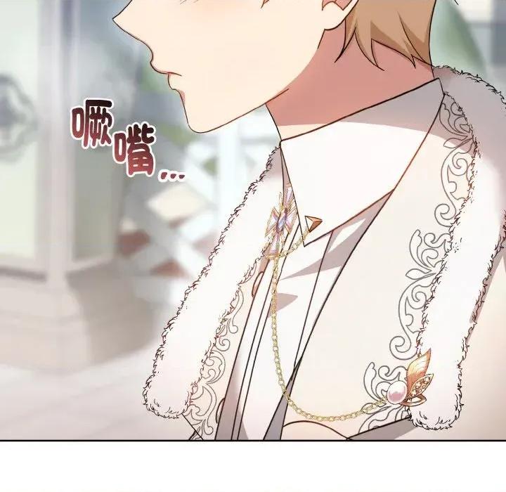 不可高攀的她 不可高攀的她-第19話 第67页