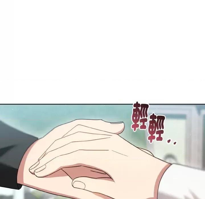 不可高攀的她 不可高攀的她-第19話 第68页