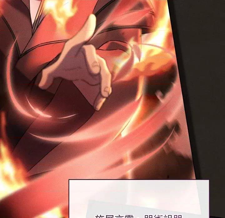 不可高攀的她 不可高攀的她-第19話 第78页