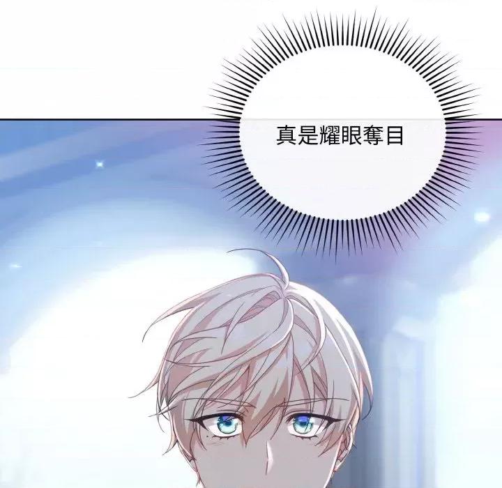 不可高攀的她 不可高攀的她-第19話 第104页