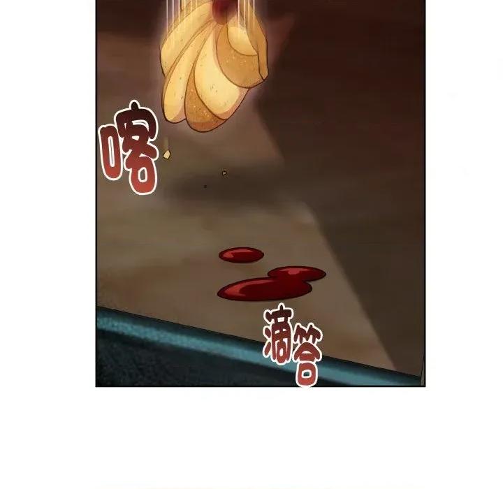 不可高攀的她 不可高攀的她-第20話 第139页