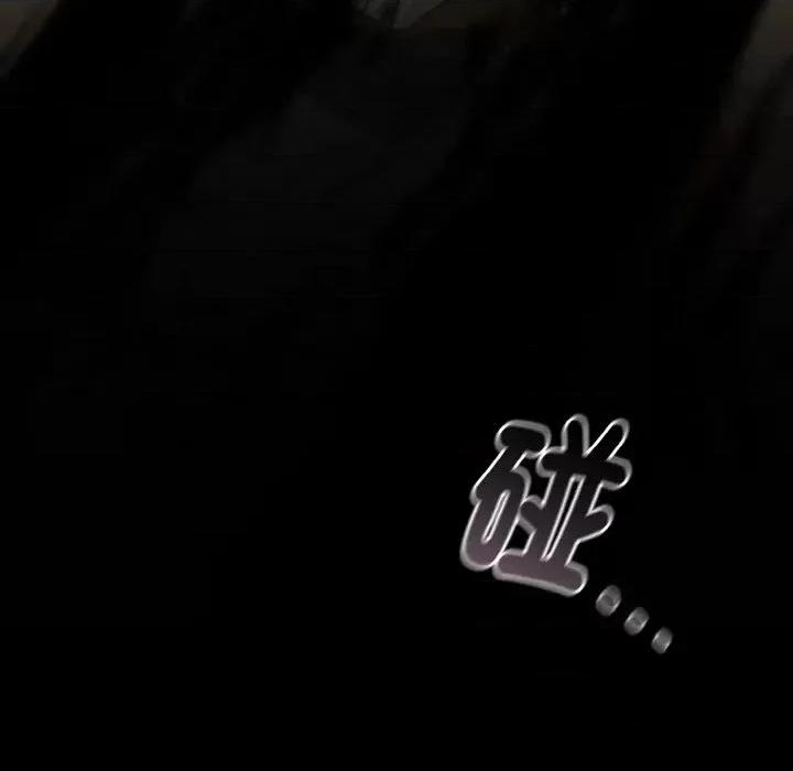 不可高攀的她 不可高攀的她-第21話 第79页