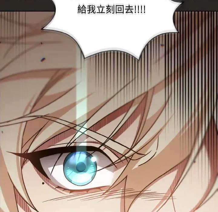 不可高攀的她 不可高攀的她-第21話 第103页
