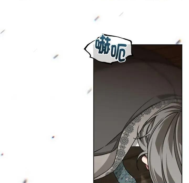 不可高攀的她 不可高攀的她-第21話 第107页