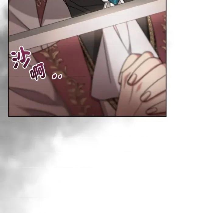 不可高攀的她 不可高攀的她-第21話 第126页