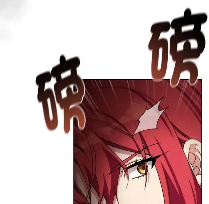 不可高攀的她 不可高攀的她-第21話 第127页