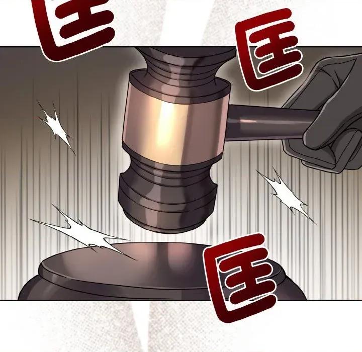 不可高攀的她 不可高攀的她-第22話 第52页