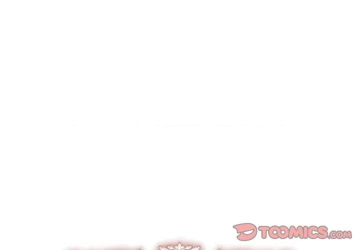 不可高攀的她 不可高攀的她-第24話 第3页