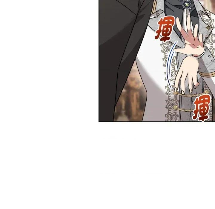 不可高攀的她 不可高攀的她-第24話 第51页