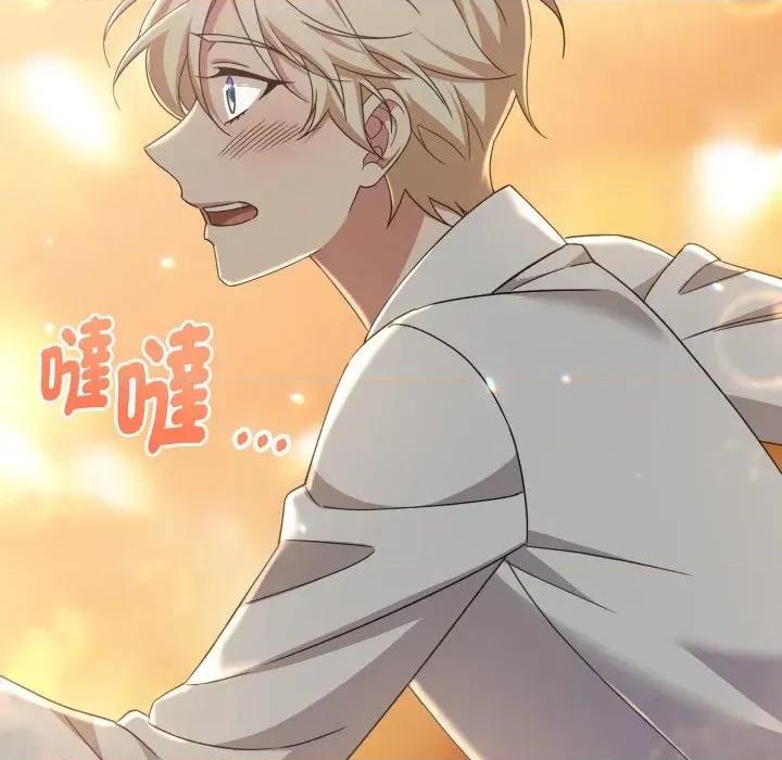 不可高攀的她 不可高攀的她-第24話 第96页