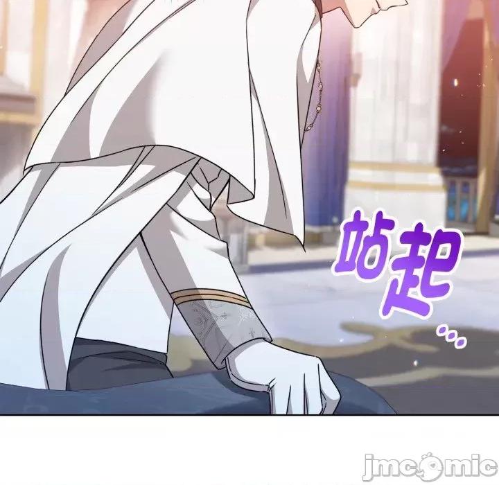 不可高攀的她 不可高攀的她-第25話 第35页