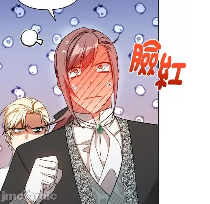 不可高攀的她 不可高攀的她-第25話 第85页