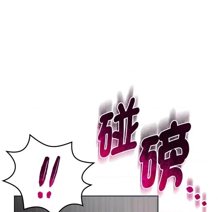 不可高攀的她 不可高攀的她-第25話 第171页
