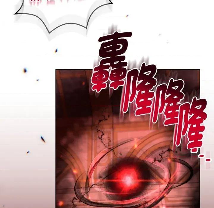 不可高攀的她 不可高攀的她-第25話 第174页