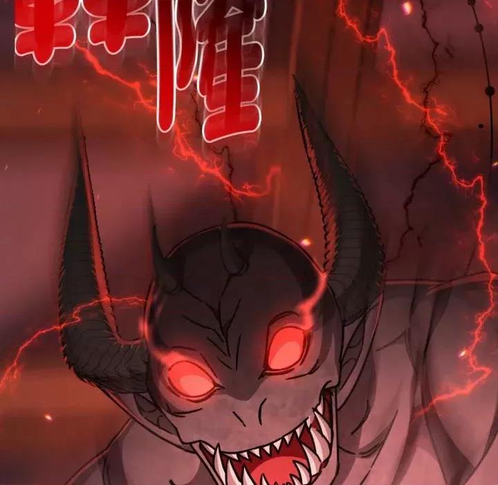 不可高攀的她 不可高攀的她-第25話 第177页