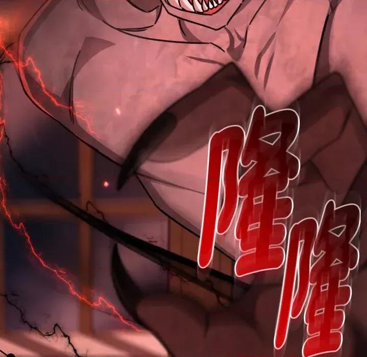 不可高攀的她 不可高攀的她-第25話 第178页