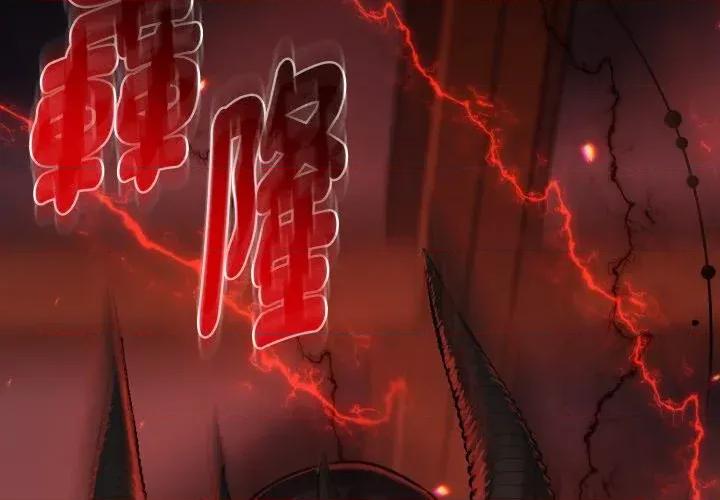 不可高攀的她 不可高攀的她-第26話 第2页
