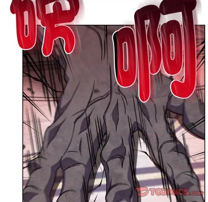 不可高攀的她 不可高攀的她-第26話 第57页