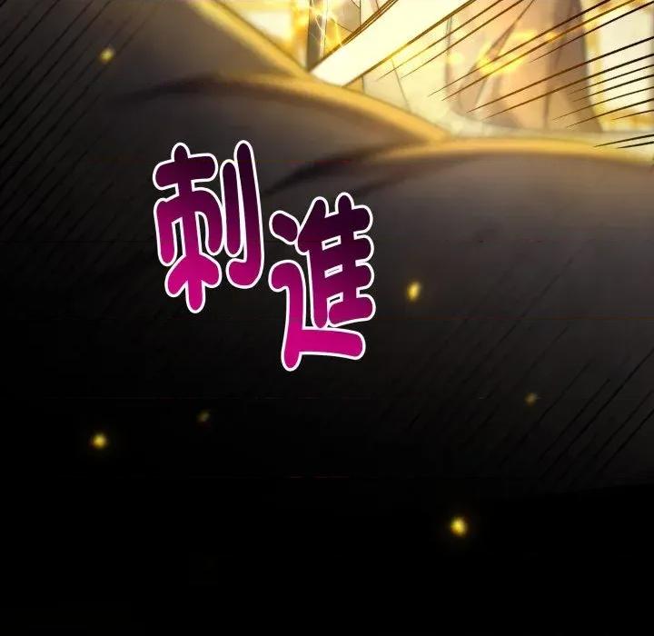 不可高攀的她 不可高攀的她-第26話 第68页