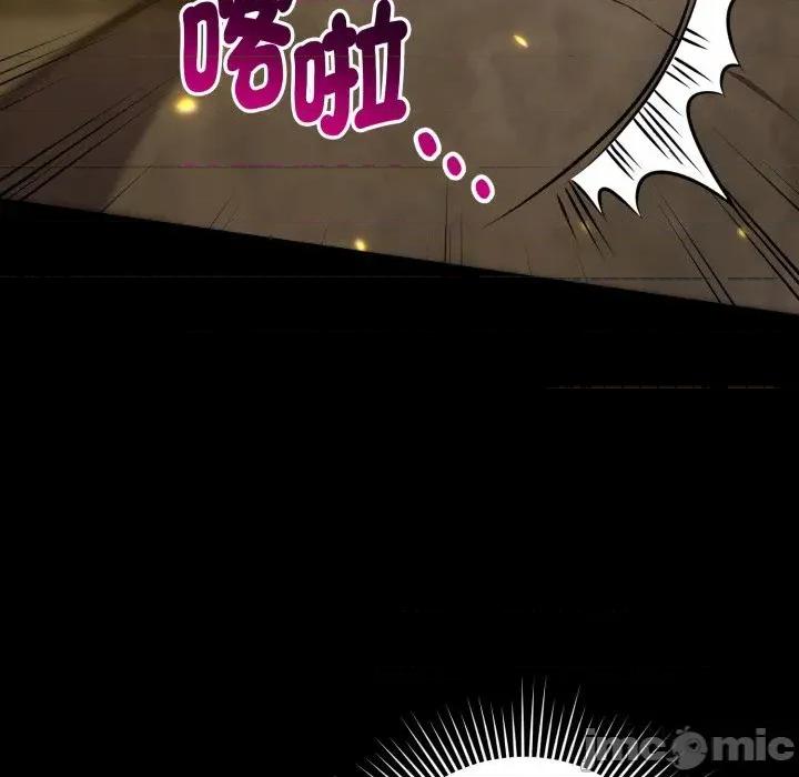 不可高攀的她 不可高攀的她-第26話 第70页