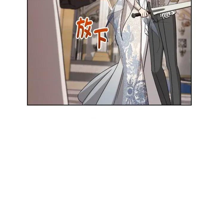 不可高攀的她 不可高攀的她-第26話 第119页