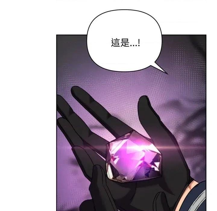 不可高攀的她 不可高攀的她-第26話 第142页