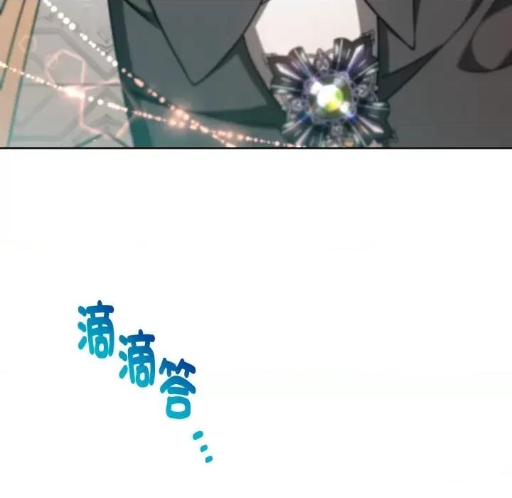 不可高攀的她 不可高攀的她-第27話 第36页